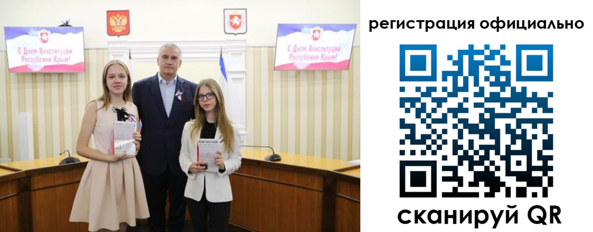 временная регистрация госуслуги в Рассказово